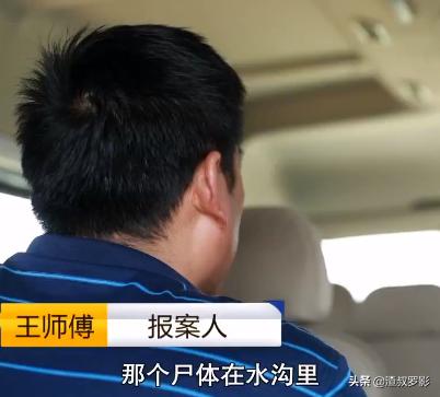 湖北母女被抛尸案,林场杀人案背后的故事