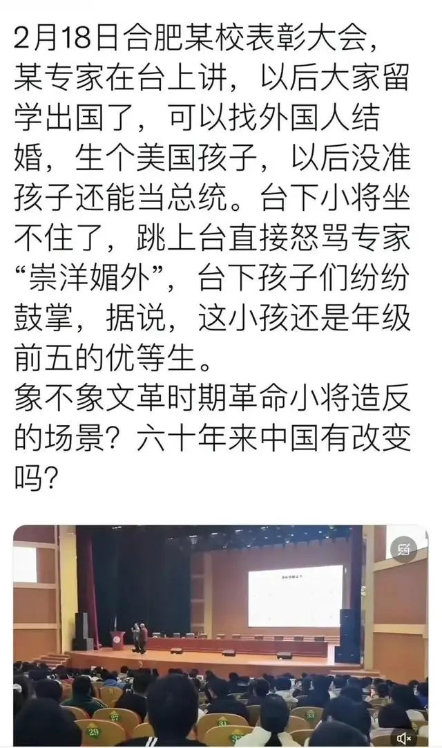 庐江中学这名中学生在我看来打响了反对公知八一起义的第一枪