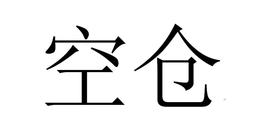 股市十大交易法则最新解读,股市交易短线最实用的技巧