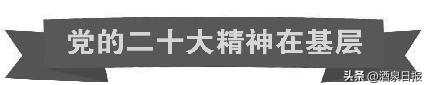 小窗口大民生——玉门市民中心推动*党**的二十大精神落地生根