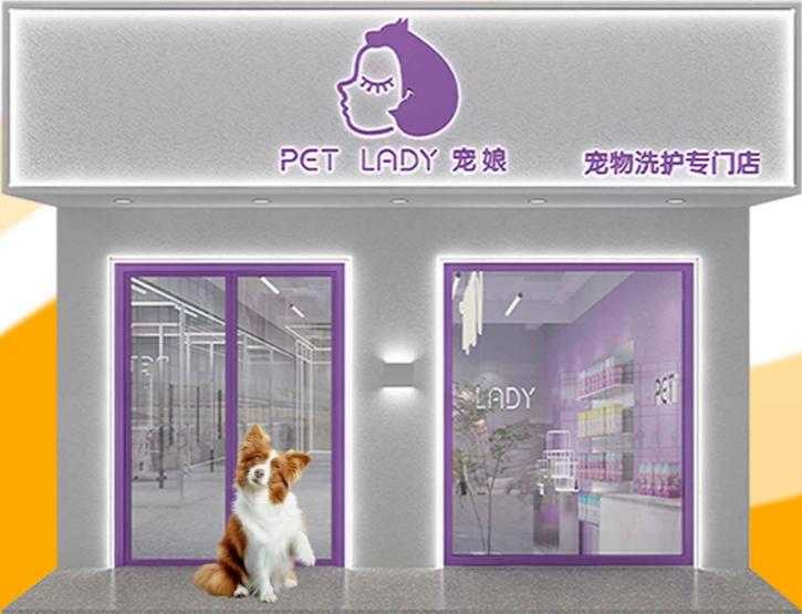 宠物美容加盟店怎么开好呢,宠物美容店加盟哪家好