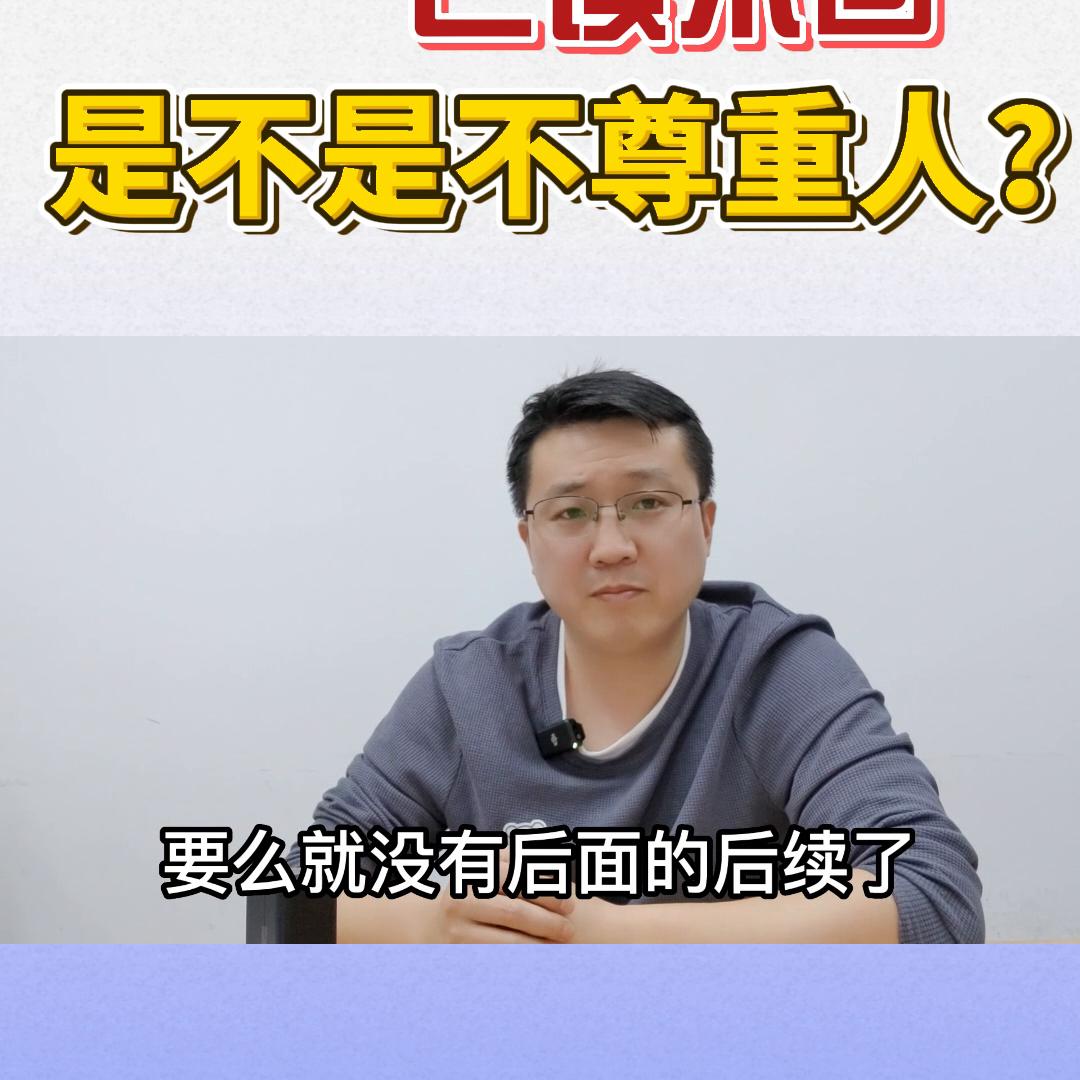 简历已读不回复是什么情况,简历已读不回怎么解决