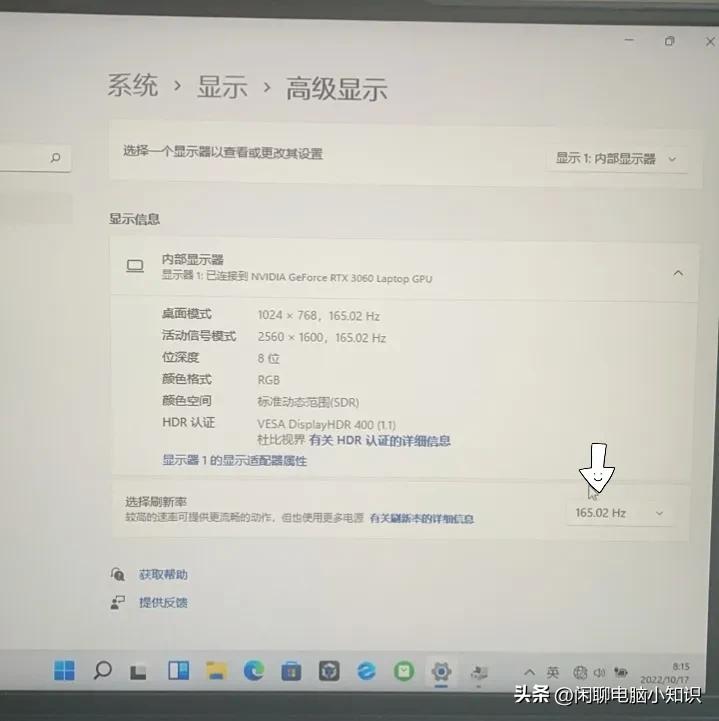 联想小新air14开机键闪烁但是黑屏,联想笔记本开机显示lenovo后黑屏