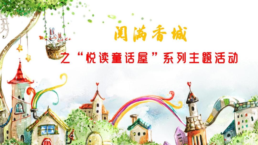 五月份文旅活动,七月活动精彩纷呈