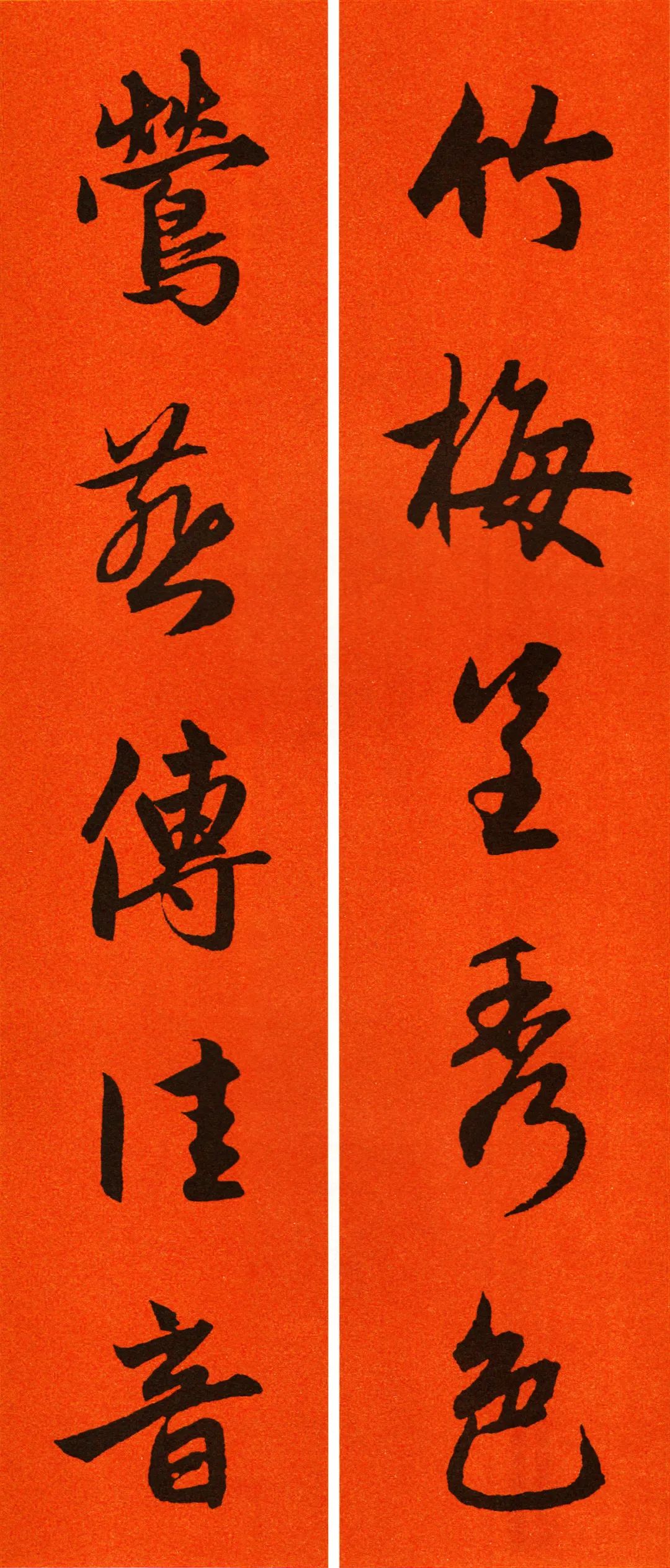 赵孟頫行书集字春联120副,2022年七言田英章行书春联