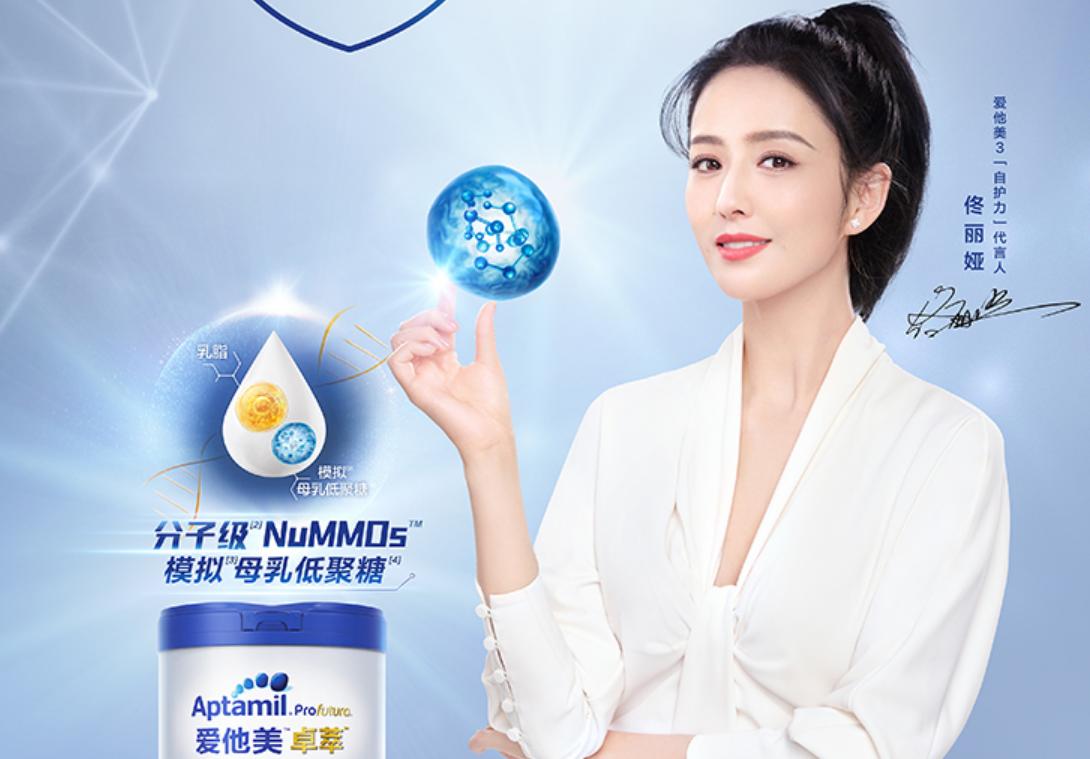 排名前十的婴儿奶粉品牌推荐,安全奶粉推荐品牌排行榜