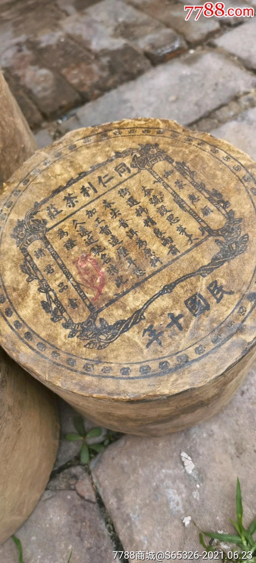 口碑最好的十大普洱茶品牌及价格,2021年普洱茶十大排名及价格