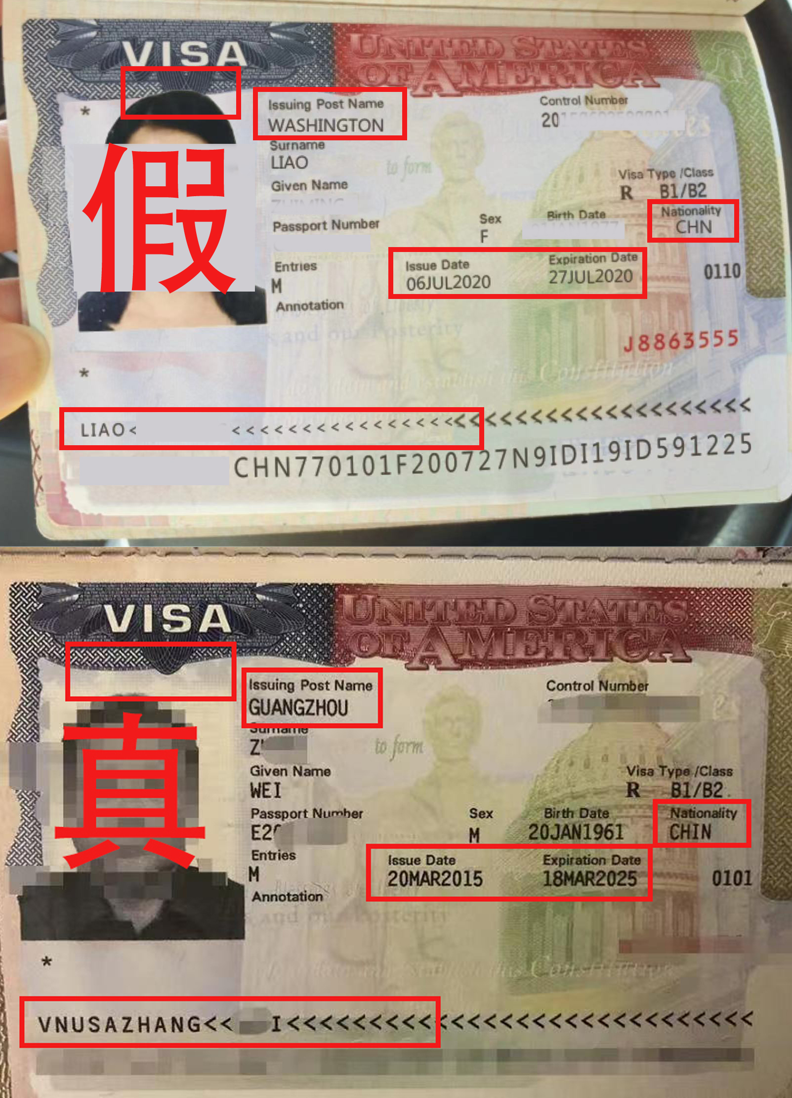 假的美国签证,美国签证虚假资料