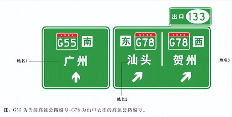 道路交通标志和标线第2部分全文,道路交通标志和标线第2部分