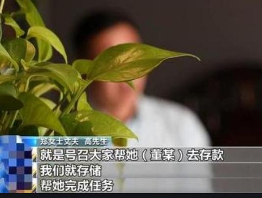 挪用储户1580万后续,1580万储户将银行告上法庭