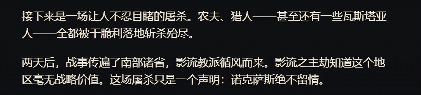 英雄联盟里面诺克萨斯是什么英雄,英雄联盟诺克萨斯区的特点