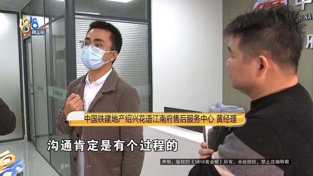 七米梁上两道缝“业内”父子轮番分析