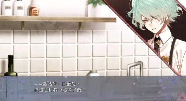 【Collar×Malice~Unlimited】笹塚尊线repo