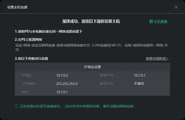 最终幻想16试玩版攻略,最终幻想16试玩全流程