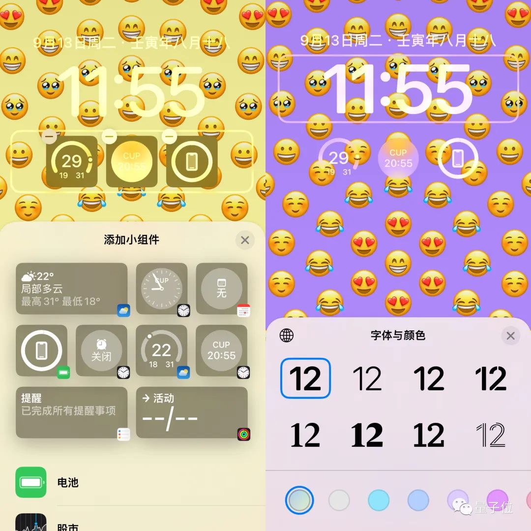 ios16升级后锁屏模糊,ios16升级后屏幕出现乱色