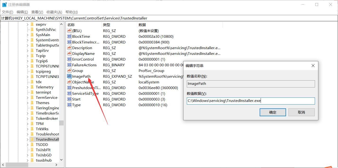 谷歌Chorme浏览器自动更新失败怎么办