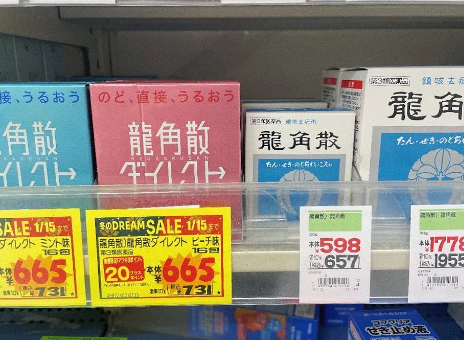 日本小学生必备的药品清单,去日本留学携带药品注意事项