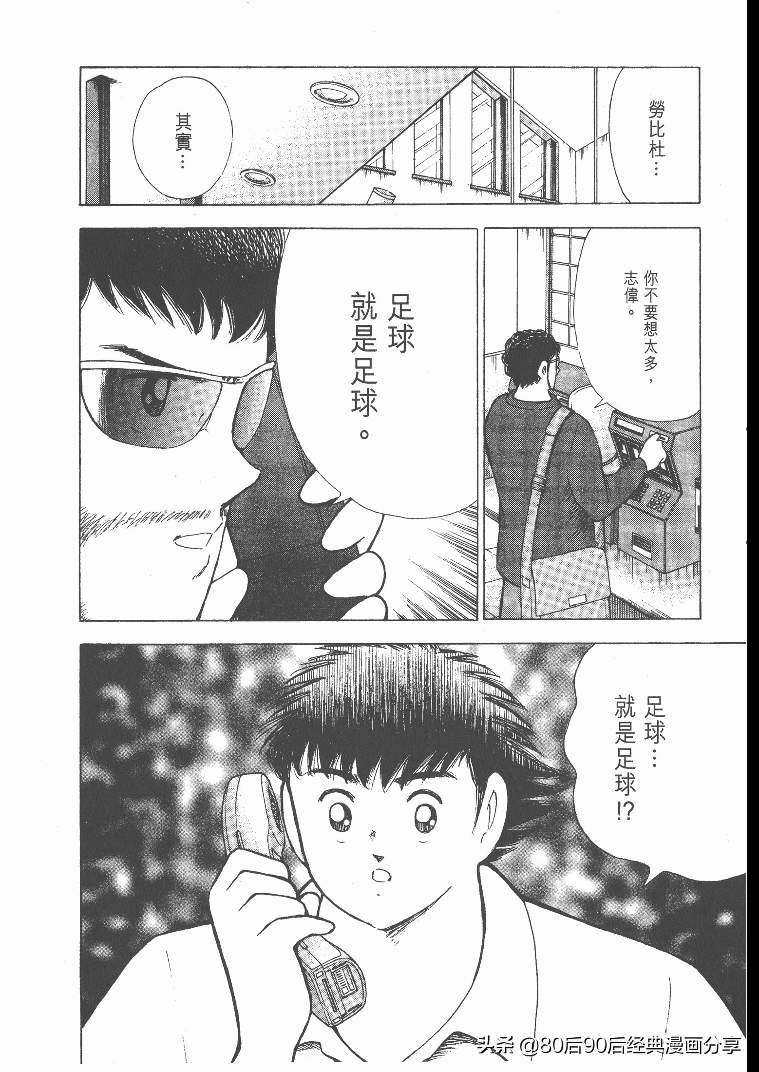 瓒崇悆灏忓皢roadto2002绮よ,roadto2002