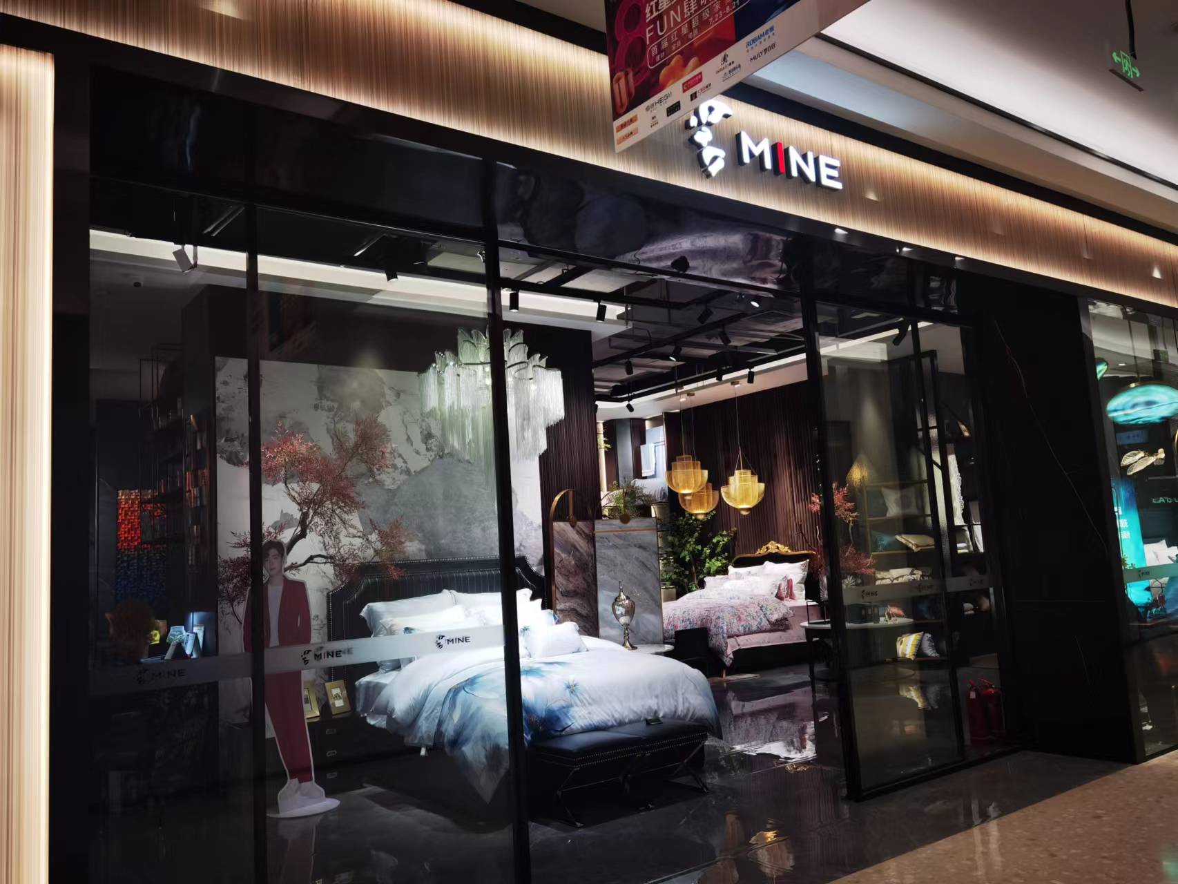 江西省陈设艺术协会参加梦洁“高端设计师私享会”活动