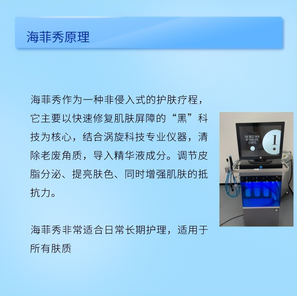 济南海峡美容攻略,济南海峡整形冬天适合做哪些项目