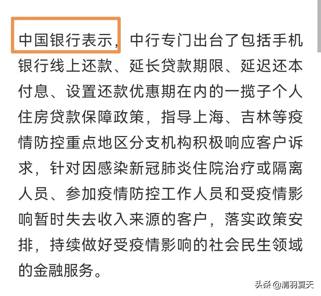银行贷款到期还不上能不能续贷,银行申请延期还款最长多长时间