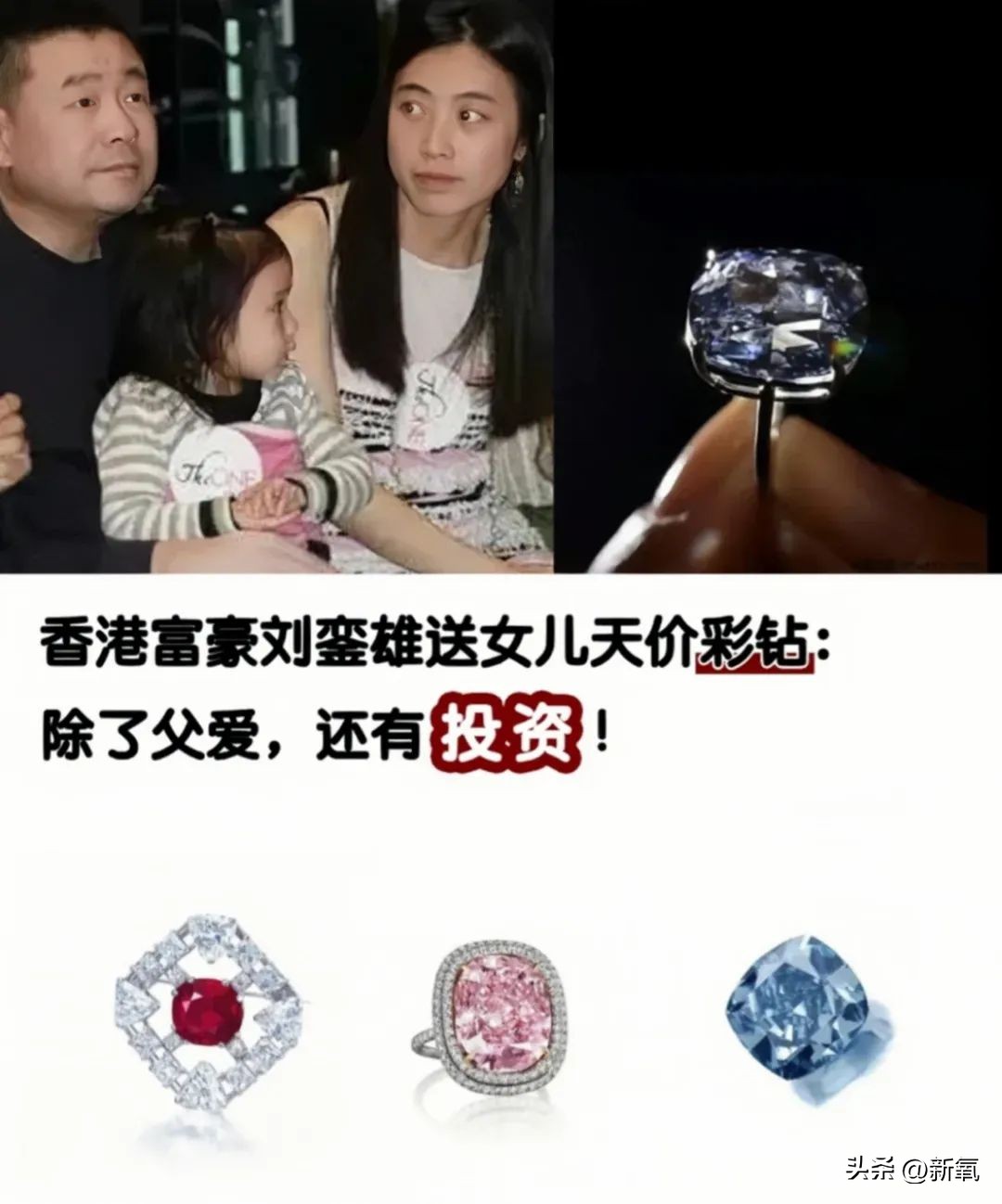 刘銮雄开记者会澄清传闻完整,刘銮雄记者招待会经典话题