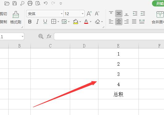 表格乘法公式用哪个函数,wps表格函数乘法公式