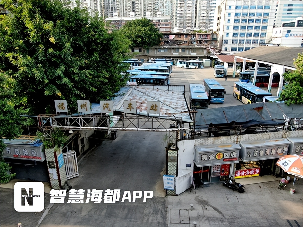 福州汽车南站要拆了,福州汽车南站是不是拆了