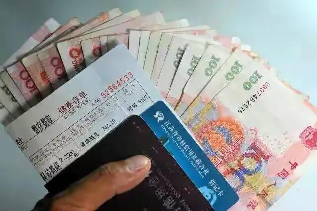 2022农村信用社三年定期利息多少,农村信用社2022定期三年利息多少