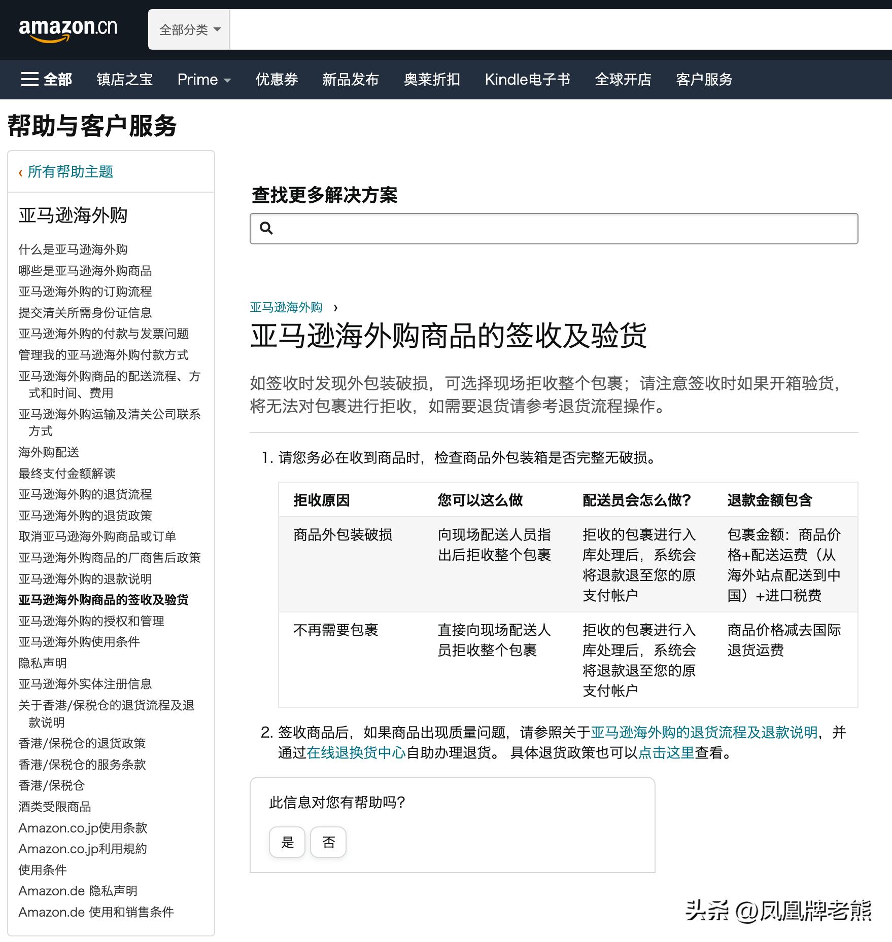 跨境支付与结算心得,跨境支付投资逻辑