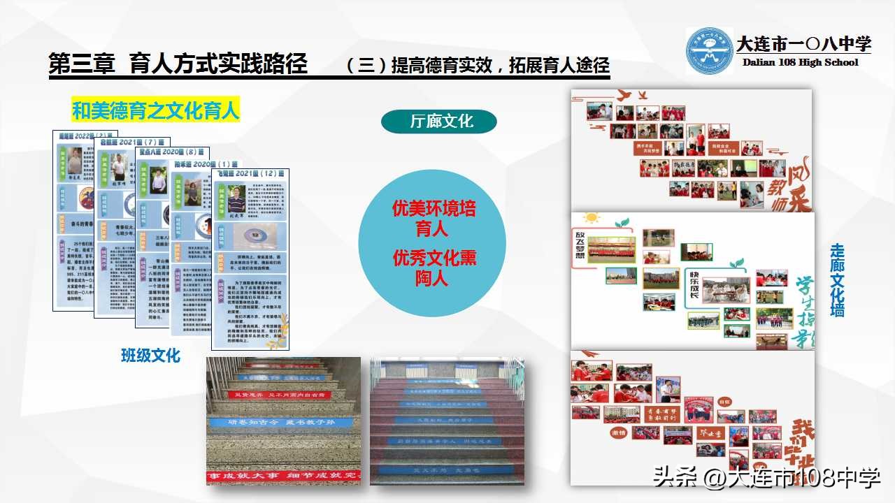 规划发展思路,规划引领勇立潮头