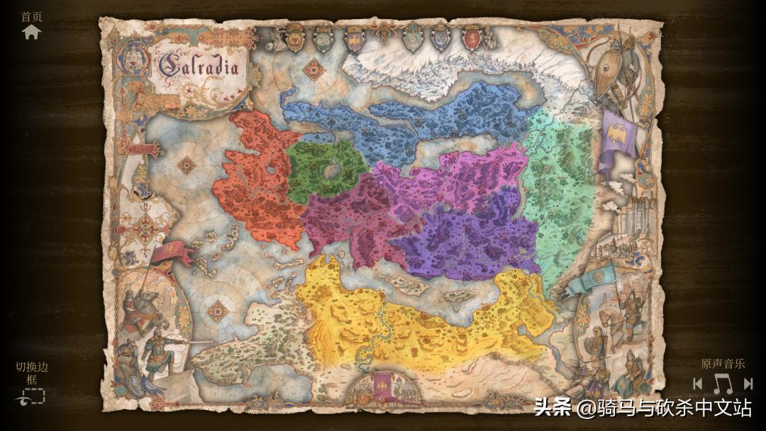 2023骑马与砍杀2什么时候降价,骑马与砍杀2霸主秋季促销价