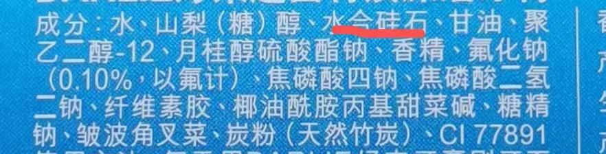 几十块便宜的又好用的牙膏,几十块钱一支的牙膏