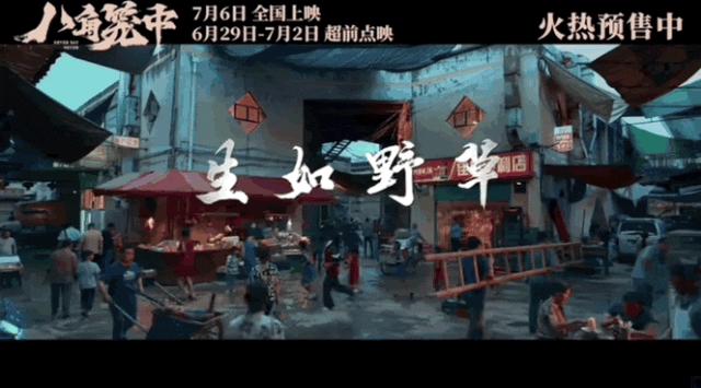 王宝强新片舆论,王宝强新作宣传