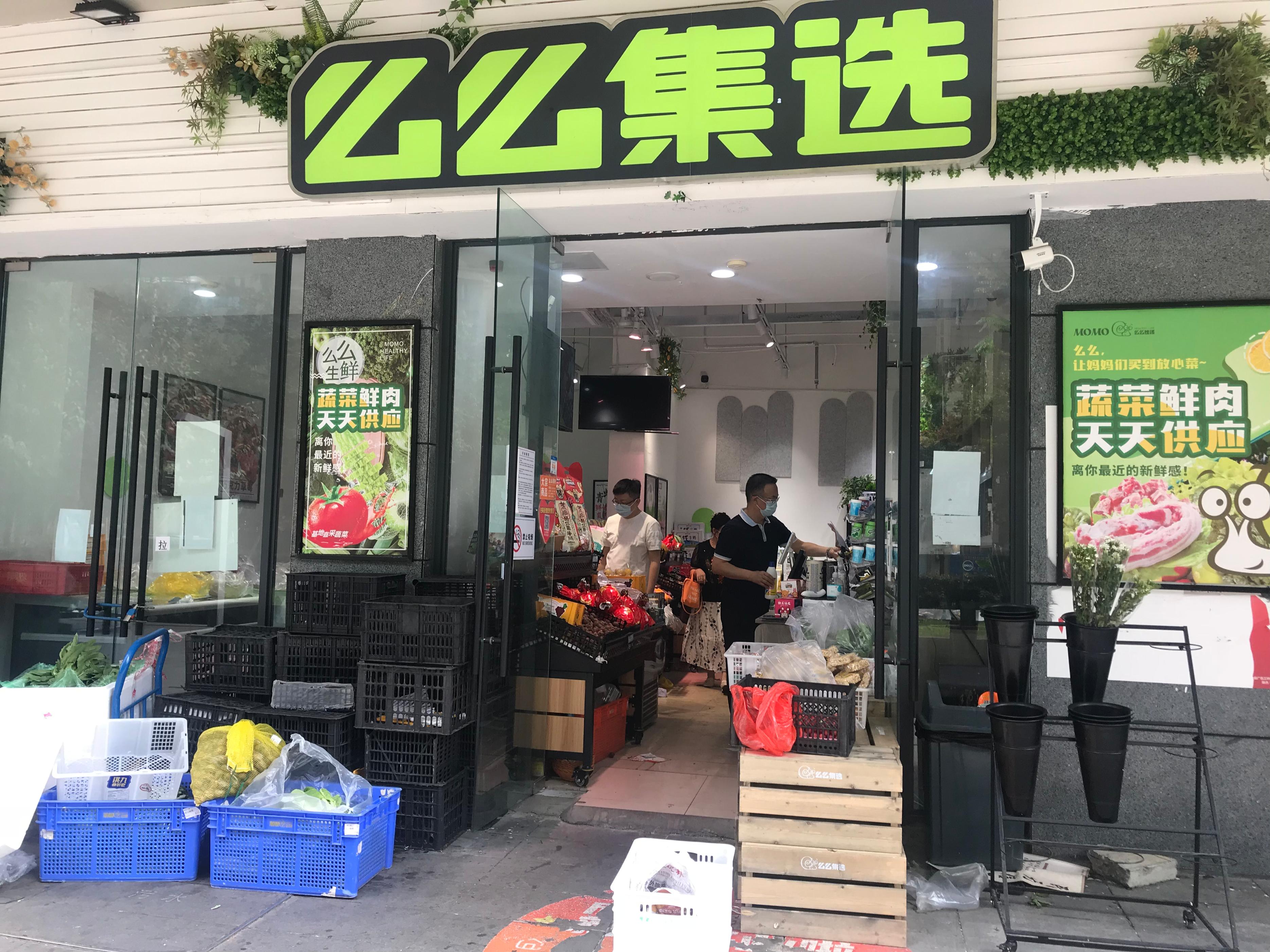 农村菜篮子防疫,记者直击新发地市场消杀