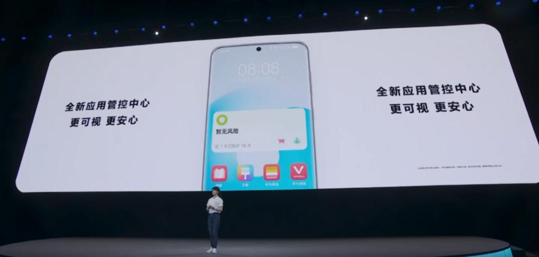 华为鸿蒙4.0系统有多流畅,华为鸿蒙4.0有多流畅