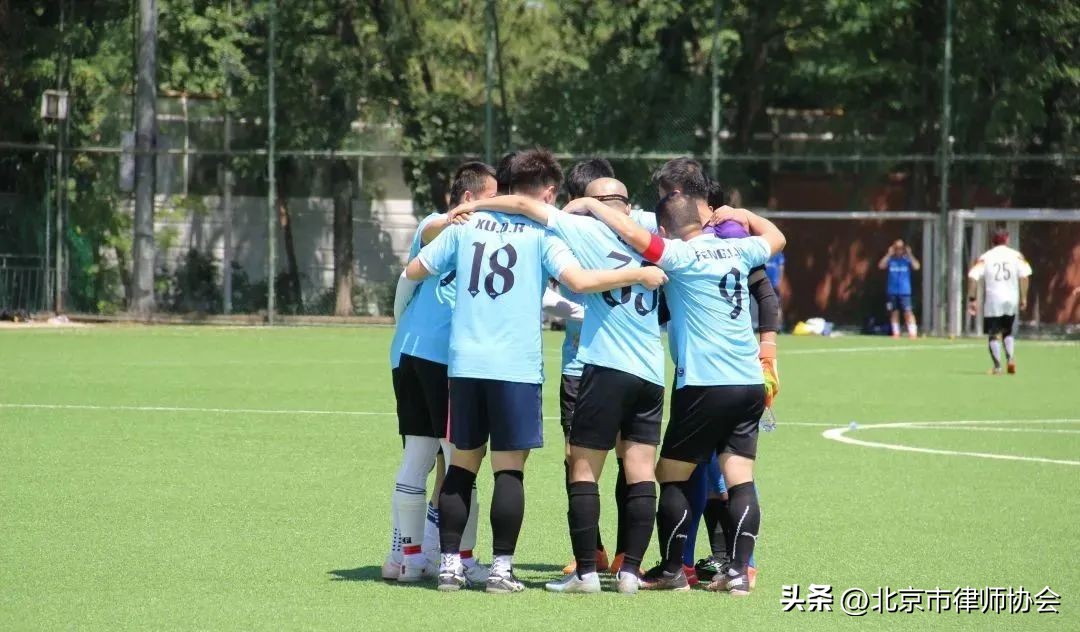 北京足球大赛,北京律师杯