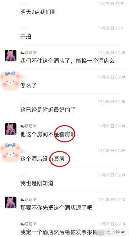 渣男和小三会有好下场吗,渣男和小三能过下去吗