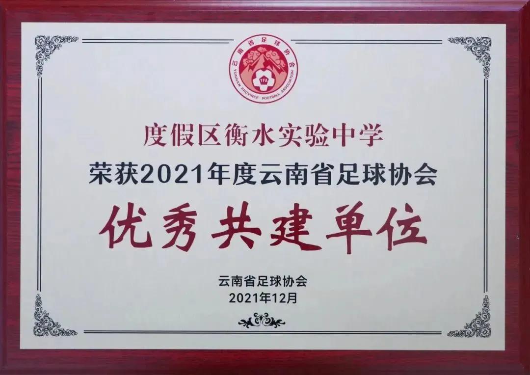 中国女足训练刻苦,学习中国女足精神