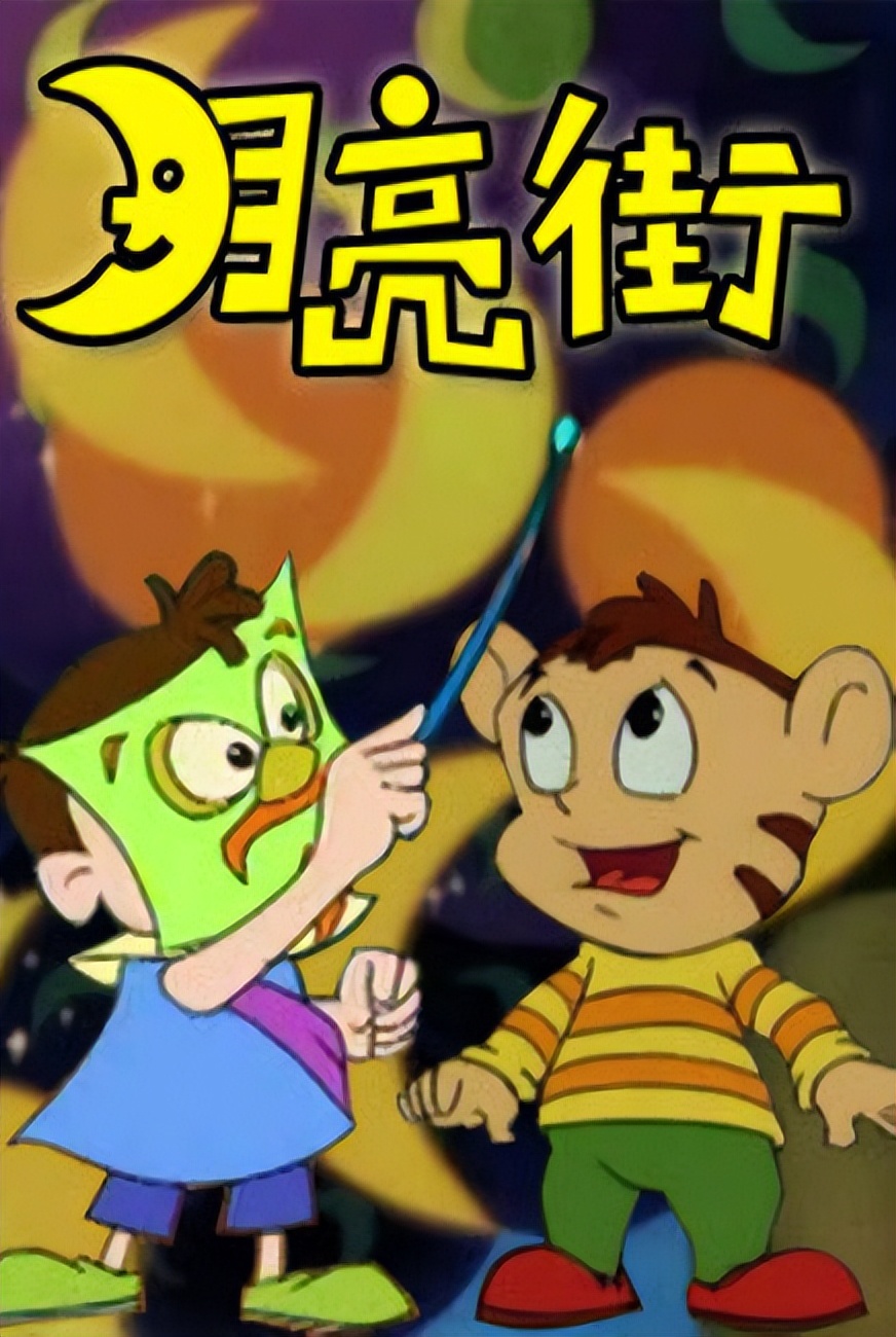 那些年看过的动画片片段合集,那些年看过的动画片图片大全