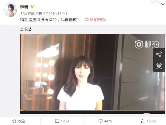 赵丽颖置顶辟谣吵架,赵丽颖电视剧闹婚伴娘被闹后续