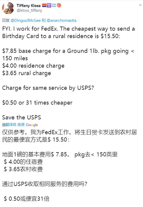 邮寄儿童、导弹,地下管道邮寄,美国邮政的花活给我整服了