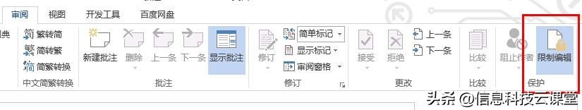 microsoftofficeword打不开,microsoftword如何激活