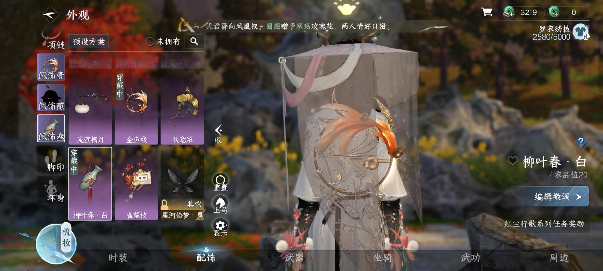 逆水寒手游零氪最高总评分,逆水寒手游氪金榜第二名