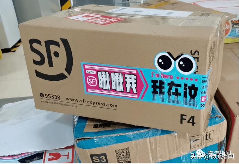 复盘顺丰三十而立再出发,顺丰战略复盘