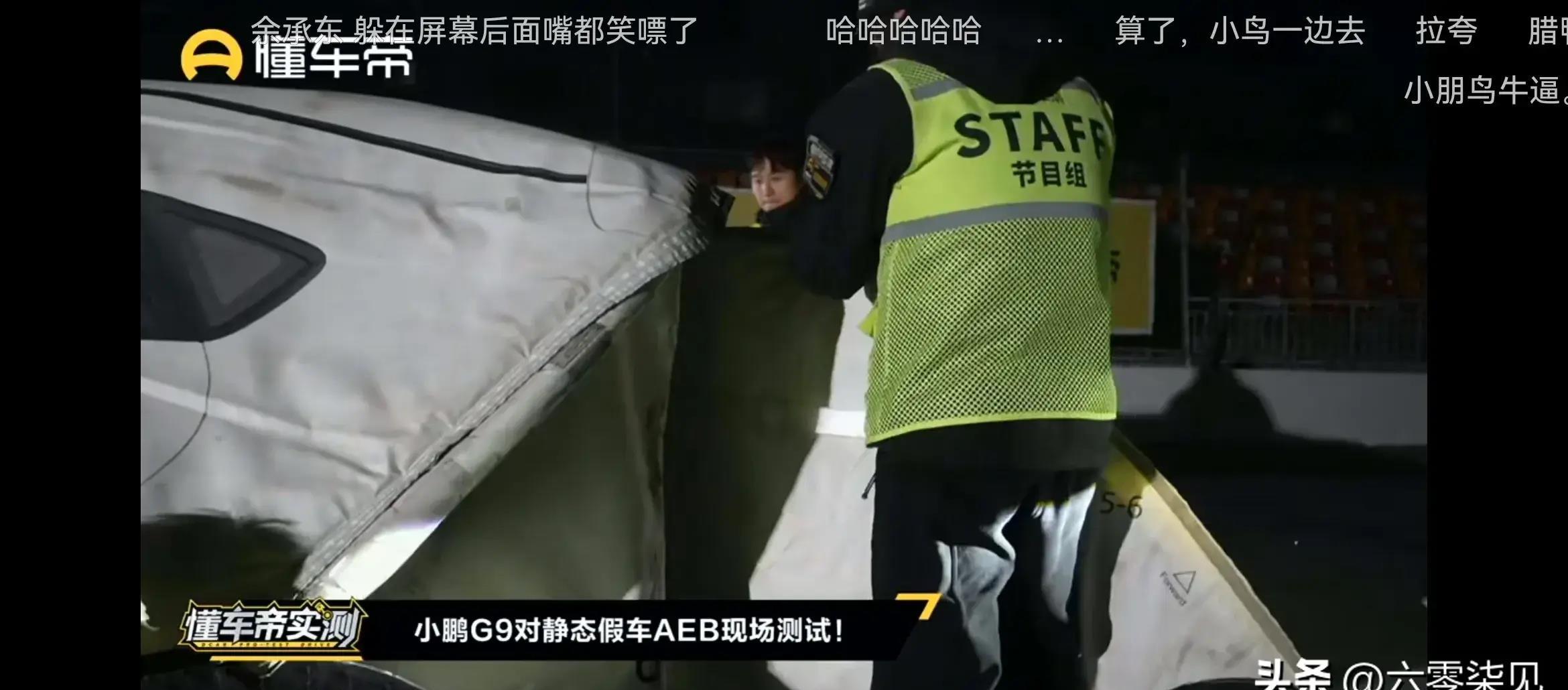 小鹏操控性能,小鹏全方位秒杀