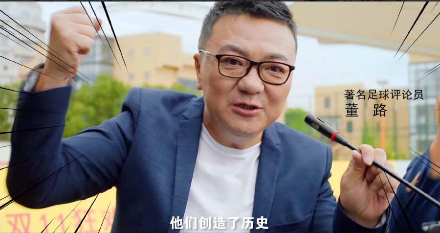 巩汉林回怼国足视频,巩汉林评国足央视