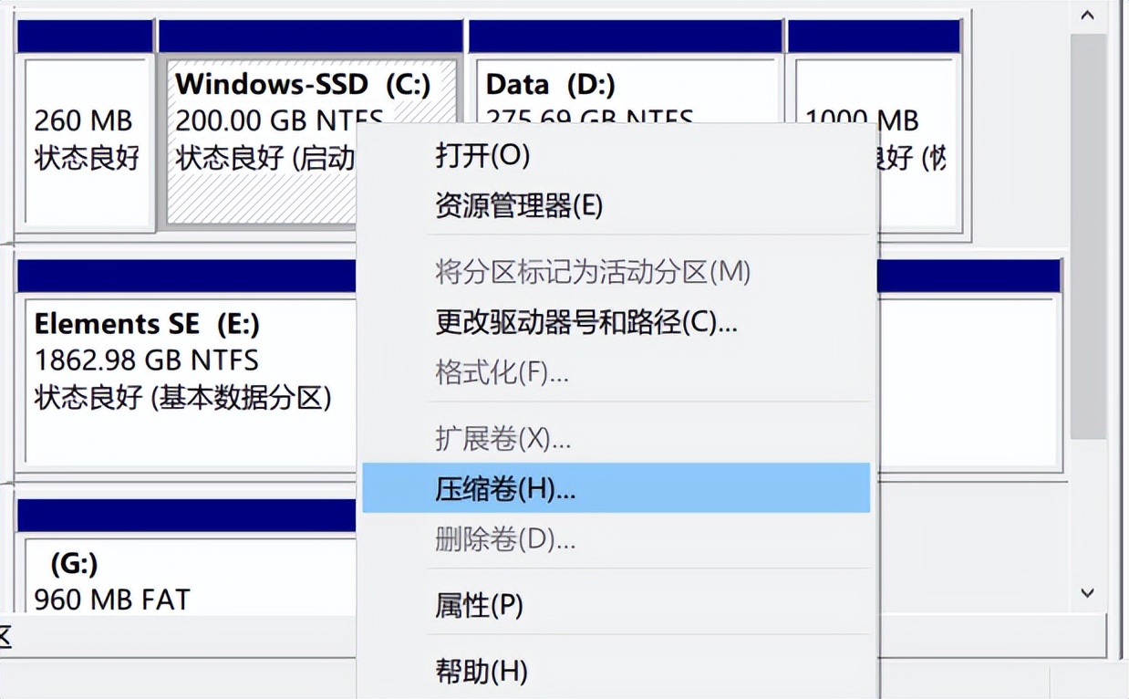 pe如何扩展c盘空间win7,windows7系统c盘扩展