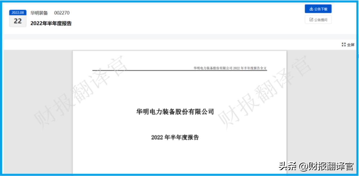 特高压绝对龙头公司,特高压分接开关