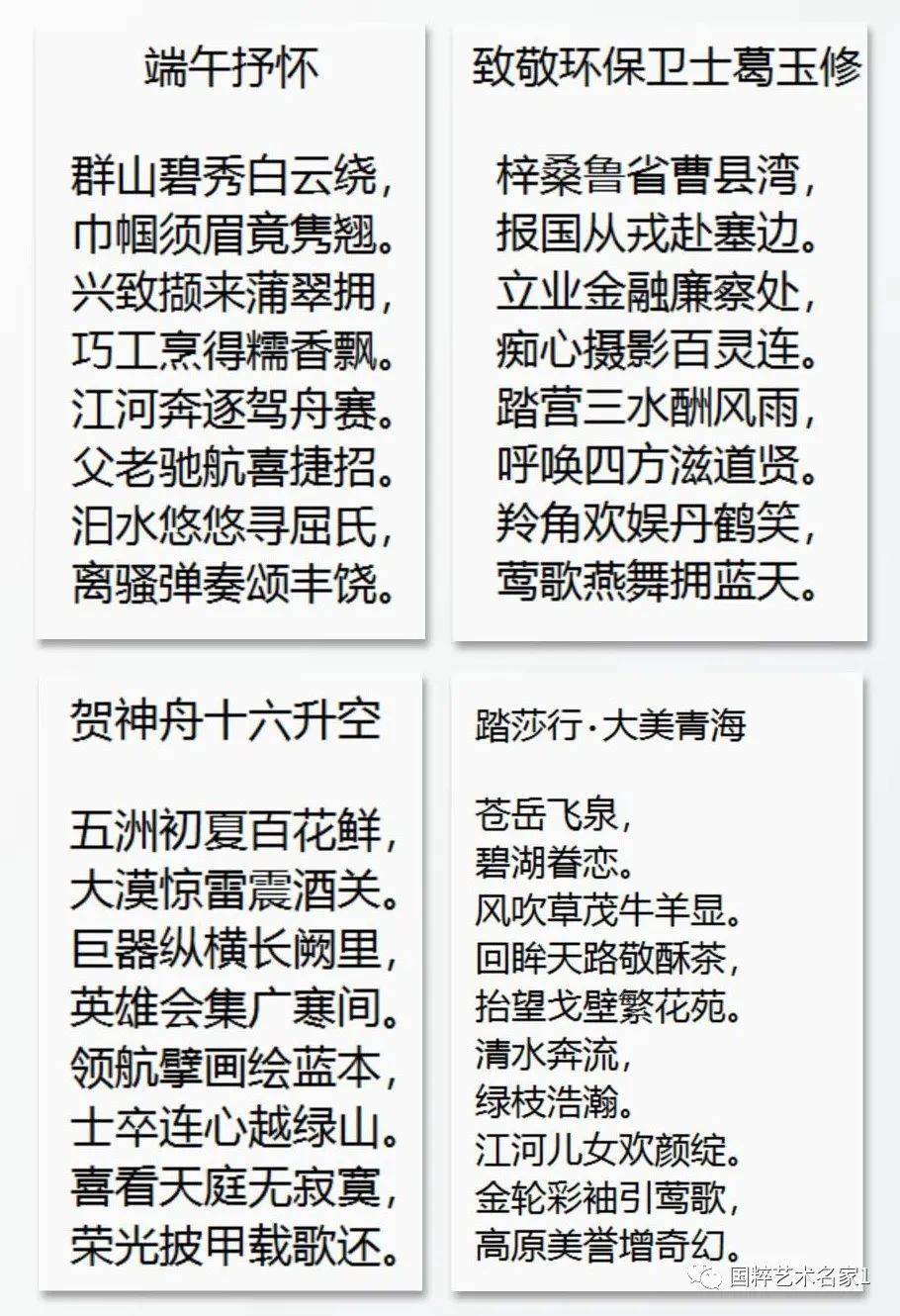 潍坊学院董俊青,国粹艺术名家董德元